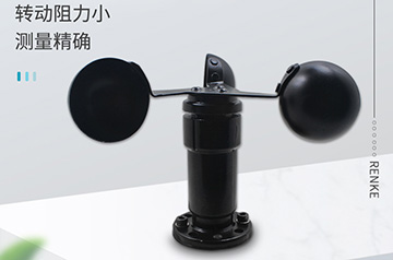 RS-FS-082型風(fēng)速傳感器