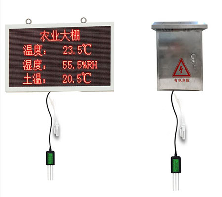 農(nóng)業(yè)溫室氣象站