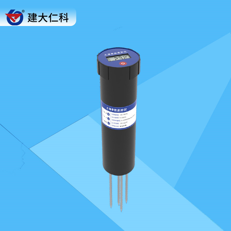 土壤濕度傳感器