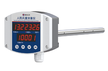 人防風(fēng)量測量儀